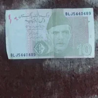 سکه و پول کلکسیونی