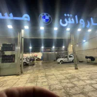 کارواش کار ماهر