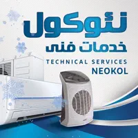 نصب و‌راه اندازی و تعمیر کولر گازی