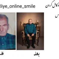 ترمیم عکس قدیمی|خدمات رایانه‌ای و موبایل|تهران, زعفرانیه|دیوار