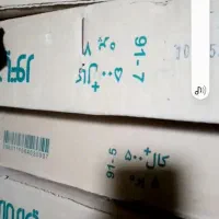 رادیاتور شوفاژ کال اکبند زیر قیمت بازار پره ی ۱۳۰۰