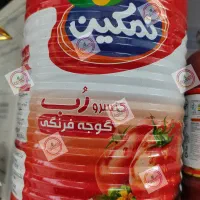 سس ۴/۵کیلویی نمکین