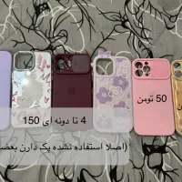 گارد/ قاب موبایل آیفون 13 پرومکس و محافظ لنز|لوازم جانبی موبایل و تبلت|مشهد, کشاورز|دیوار