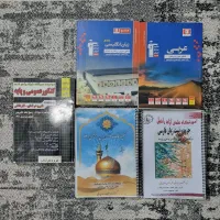 کتاب کنکور تجربی و ریاضی و انسانی