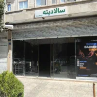 27متر مغازه با تمامی امکانات /سردار جنگل/ تخلیه|اجارهٔ مغازه و غرفه|تهران, المهدی|دیوار