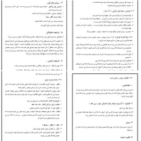 تایپیست و مترجم حرفه ای دورکار تمام وقت