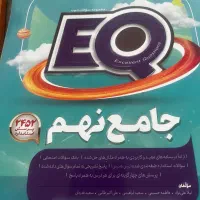 کتابهلی کمک درسی|کتاب و مجله آموزشی|تالش, هشتپر|دیوار