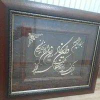 تابلوی وان یکاد|تابلو، نقاشی، عکس|رشت, باهنر|دیوار