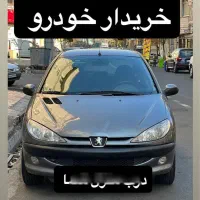 ۲۰۶ ۲۰۷پانا دناپلاس کوییک پارس شاهین