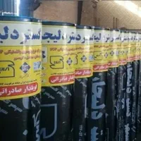 ایزوگام دلیجان نصب وتعمیرات بانصاب کرد سنندج اقساط|خدمات پیشه و مهارت|اهواز, ۲۴ متری|دیوار