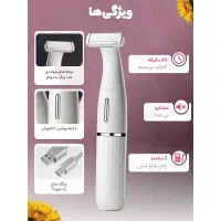 ست اصلاح موی بدن و صورت بانوان پروکمی 1100|آرایشی، بهداشتی، درمانی|رشت, بازار|دیوار