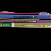کتابفرمول بیست عربی۳و فارسی۳ سیرتا پیاز ریاضی دهم