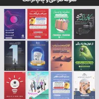 طراحی و چاپ|خدمات رایانه‌ای و موبایل|رشت, معلم|دیوار