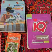 کتاب های تست تیزهوشان ششم به هفتم