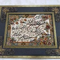 تابلوفرش نو