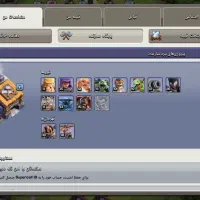 اکانت کلش تان ۱۳