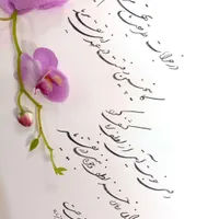 فروش آثار هنری