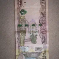 اسکناس دینار کلکسیونی