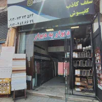 فروش ماربل شیت،دیوارپوش،قرنیز،کفپوش|مصالح و تجهیزات ساختمان|چهاردانگه (تهران), |دیوار