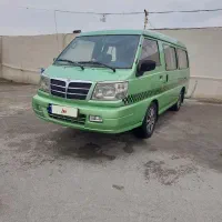 ون دلیکا بسیار تمیز