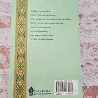 Rumi day book|کتاب و مجله ادبی|تهران, سلسبیل جنوبی|دیوار
