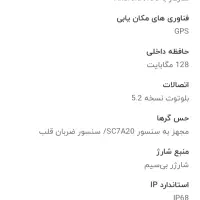 فروش ساعت هوشمند  maxwell mw2 ultra|ساعت|رامسر, |دیوار