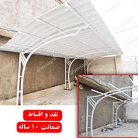 سقف پارکینگ سایه بان ثابت آفتابگیر آلاچیق بازویی|خدمات پیشه و مهارت|اصفهان, سعادت‌آباد|دیوار