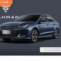 حواله خودرو