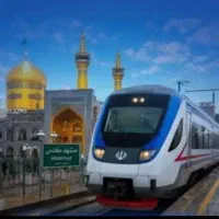 تور مشهد بلیط قطار هواپیما هتل با نرخ اتحادیه