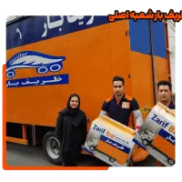 اتوبار کرج بار اثاث منزل بسته بندی اسبابکشی ۰تا۱۰۰