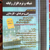 کتاب تست دهم تا دوازدهم چهارخونه
