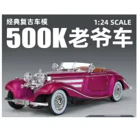 ماکت بنز k500دودزا