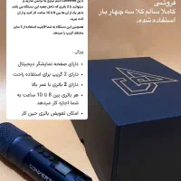 فروش لوازم تتو