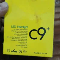 هدلایت پایه H7|لامپ و چراغ|محمدیه-قزوین, |دیوار