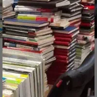 خریدار انواع کتاب و دفتر باطله روزنامه و مجله و...