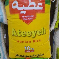 پخش برنج|خوردنی و آشامیدنی|قم, حاج زینل|دیوار