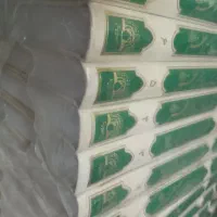 کتاب حکمت نامه پیامبر اعظم|کتاب و مجله مذهبی|قم, چهار مردان|دیوار