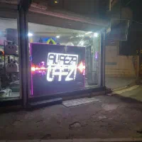 تلوزیون شهری ۶متری