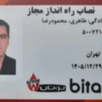 پکیج،کولرگازی وداکت‌اسپیلت نماینده مجاز بوتان