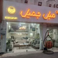 مبلمان راحتی مینمال و کلاسیک