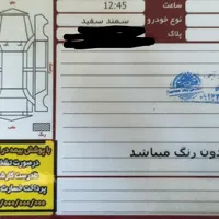 سمند lx|خودرو سواری و وانت|قم, اسمعیل آباد|دیوار