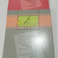 تدریس انگلیسی پایه هفتم الی دوازدهم و  مکالمه کودک