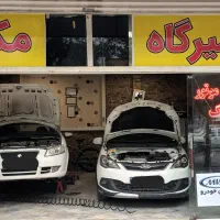 شاگرد ماهر یا نیمه ماهر