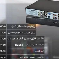 دوربین مداربسته ۳تایی باتمام ملزومات ۵mp tyco tech|دوربین مداربسته|چابهار, |دیوار