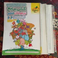کتاب جامع تیزهوشان خیلی سبز ششم