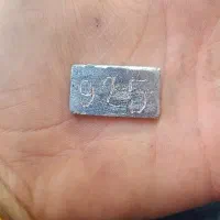 نقره،شمش نقره