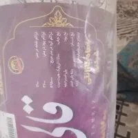 فرش|فرش|مشهد, شهید آوینی|دیوار