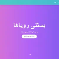 طراحی قالب سایت فرانت اند  حرفه ای|خدمات رایانه‌ای و موبایل|شیراز, فرگاز|دیوار