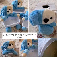 وسایل اتاق یچه