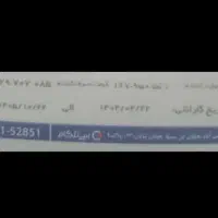 گوشی redmi note14|موبایل|کرمانشاه, |دیوار